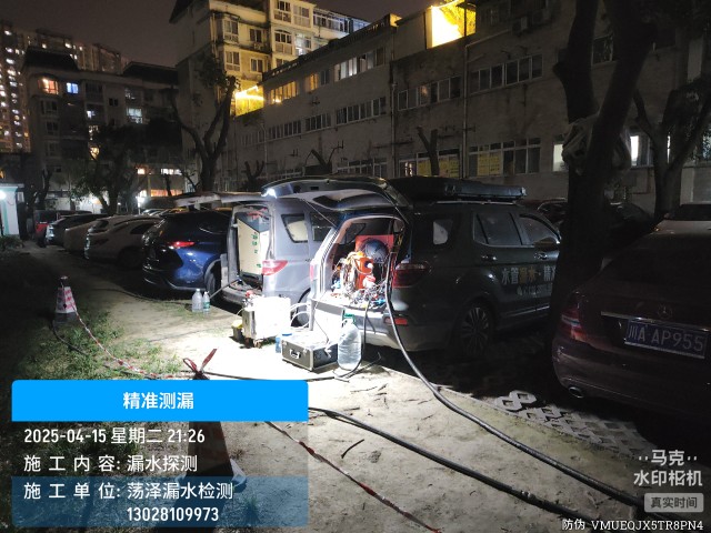 色达县消防水管漏水检测维修公司电话